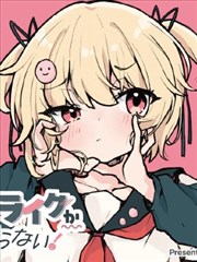 半页手稿漫画改编剧封面