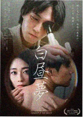 夜航信号科幻剧在线观看封面